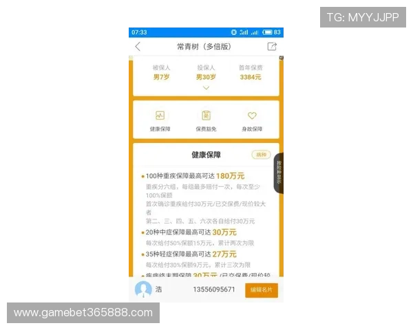 金沙皇冠365平台安全可靠，保障您的每一次投注都安心无忧