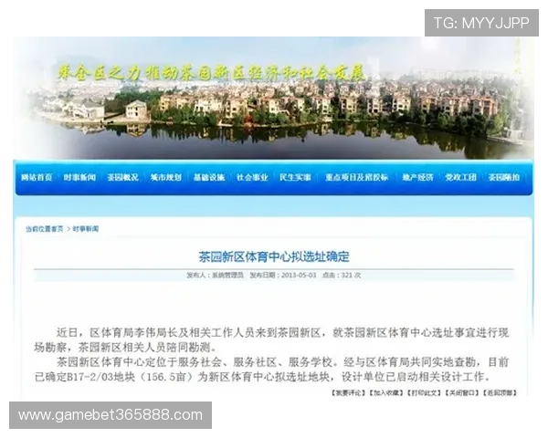 365日博旗舰厅登录线路助力用户轻松访问，开启稳定顺畅的体育投注之旅